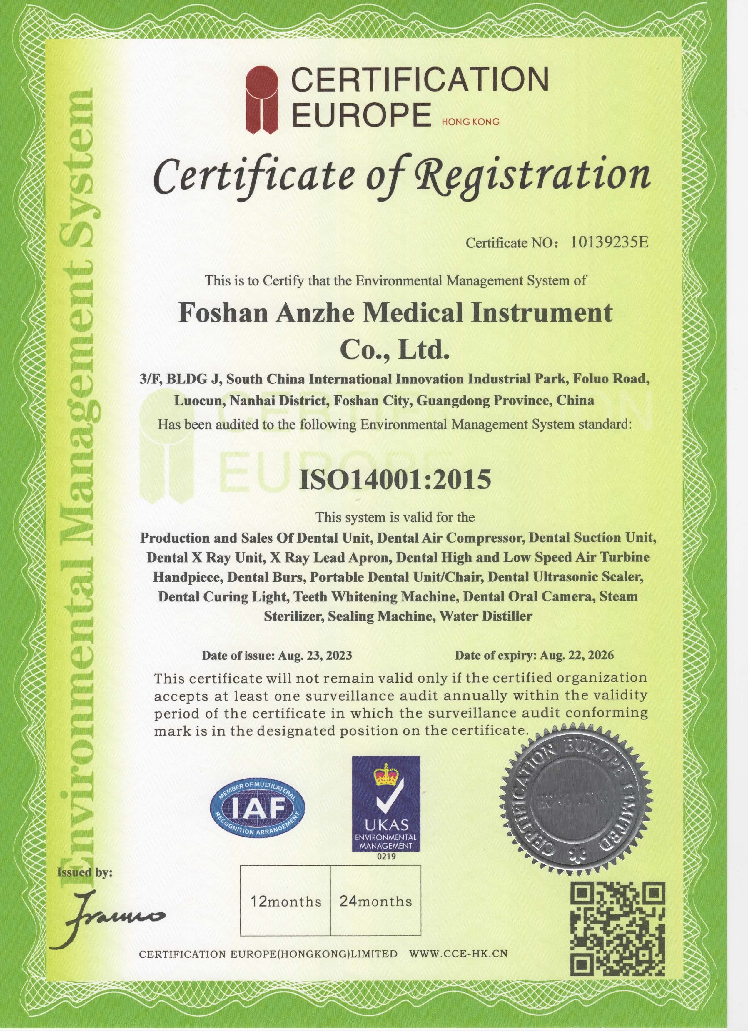 Китай Foshan Anzhe Medical Instrument Co., Ltd. Сертификаты