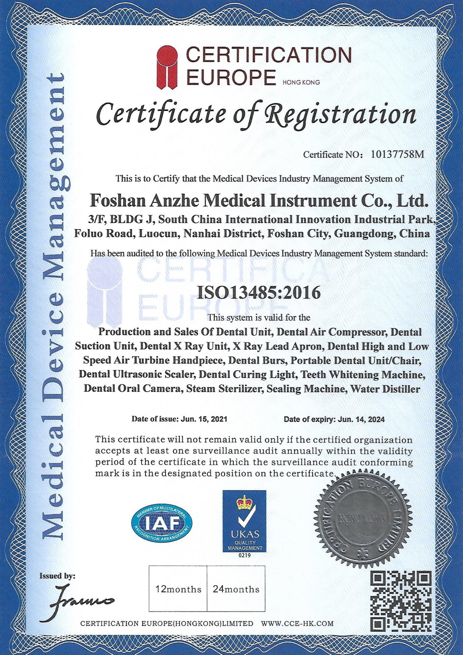 Китай Foshan Anzhe Medical Instrument Co., Ltd. Сертификаты